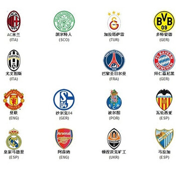 贴地斩助国米取胜，卡洛斯-奥古斯托打进生涯欧冠处子球（低射制胜助国米告捷，卡洛斯-奥古斯托收获欧冠处子球）