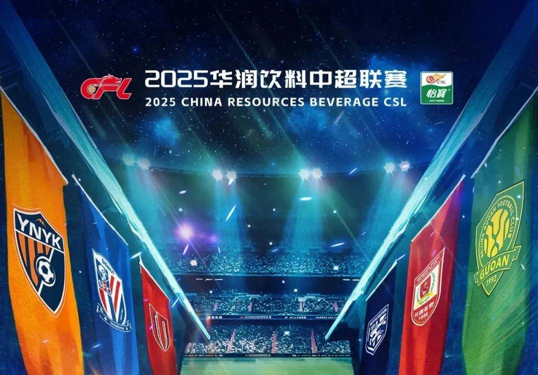 CBA杯战报：李炎哲20分6板，新疆95-94险胜深圳