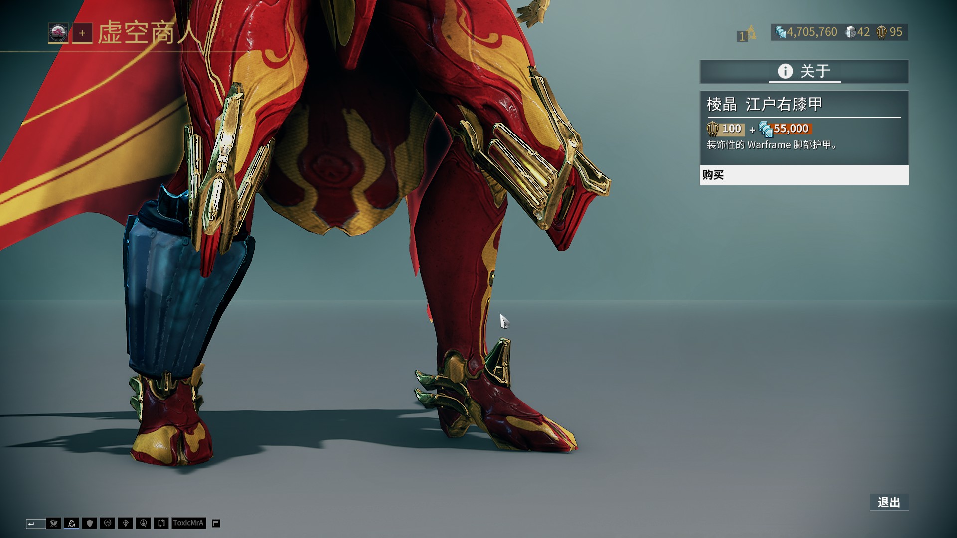 居功至伟，穆斯卡特带海港两年赢得三座奖杯